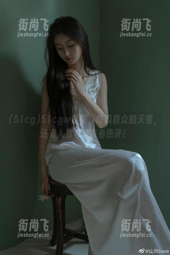 51cg 51cgw首页,吃瓜群众的天堂,还有人推着我去看热评!