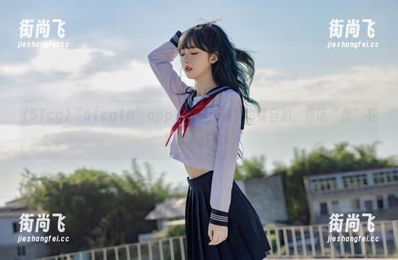51cg “51cg10”app里的瓜:偶尔也要自拍,保证“我”不被众人打败!