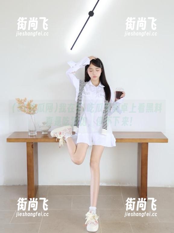 51吃瓜网 我在51吃瓜网安卓上看黑料,真是吃到饱,停不下来!