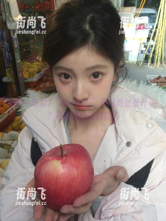 九一吃瓜 “九一吃瓜”网站地址是什么?不知道你就落后了