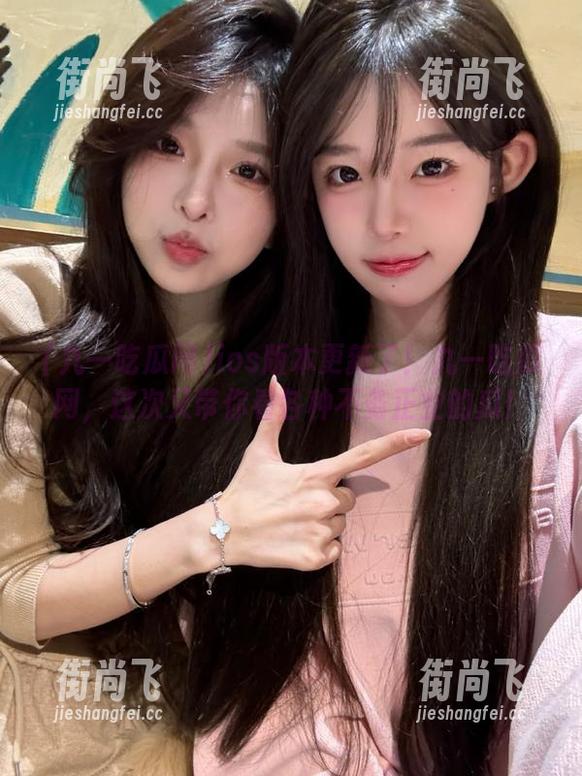 九一吃瓜网 ios版本更新了!九一吃瓜网,这次又带你看各种不务正业的瓜!