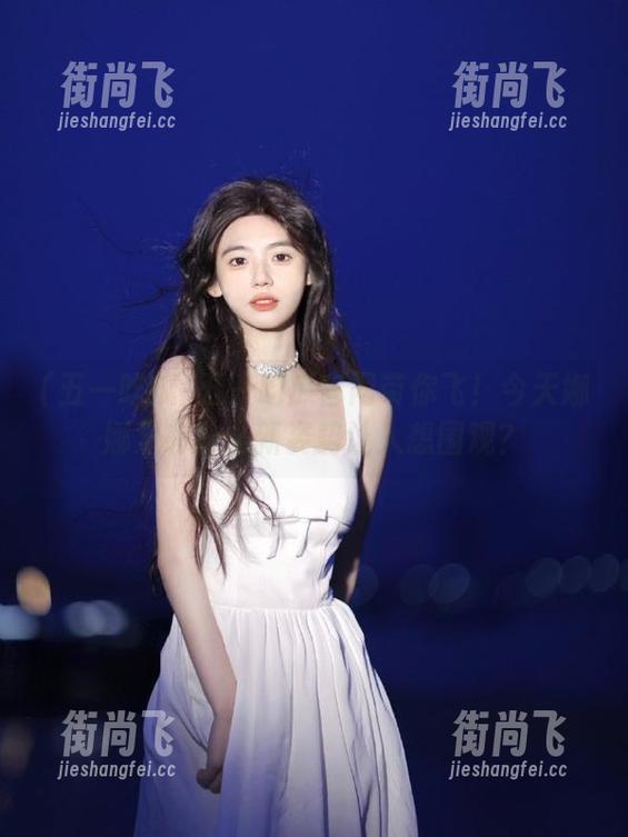五一吃瓜官网带你飞！今天娜娜又有什么新姿势让人想围观？
